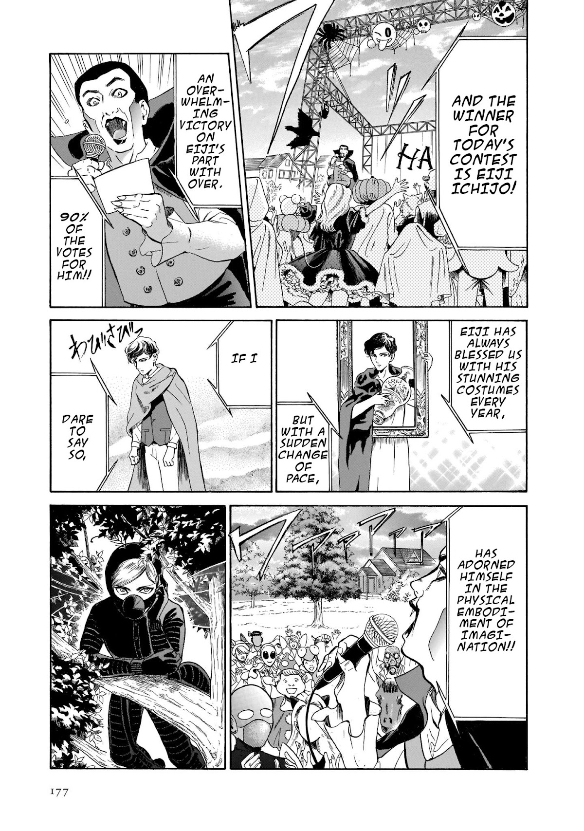 Migi to Dali Chapter 32 page 17 - Chapter 32: Death's Throne