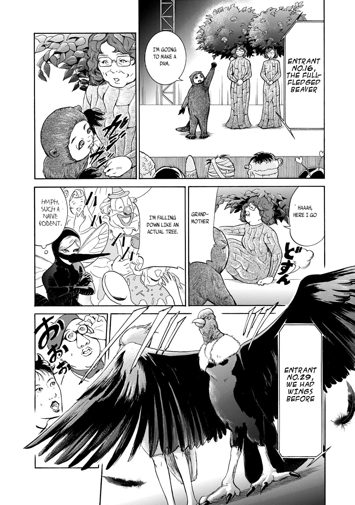 Migi to Dali Chapter 32 page 8 - Chapter 32: Death's Throne