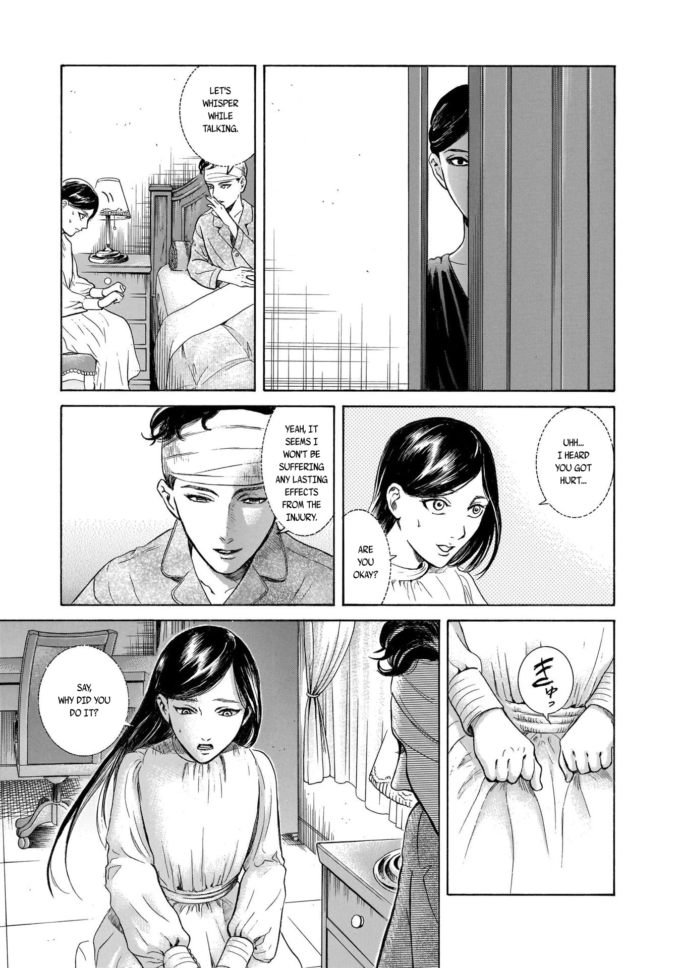 Migi to Dali Chapter 33 page 12 - Chapter 33: There's Nothing Harder than a Loaf of Bread