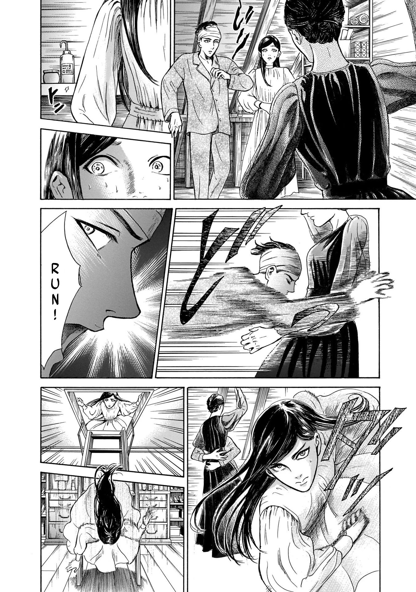 Migi to Dali Chapter 33 page 23 - Chapter 33: There's Nothing Harder than a Loaf of Bread