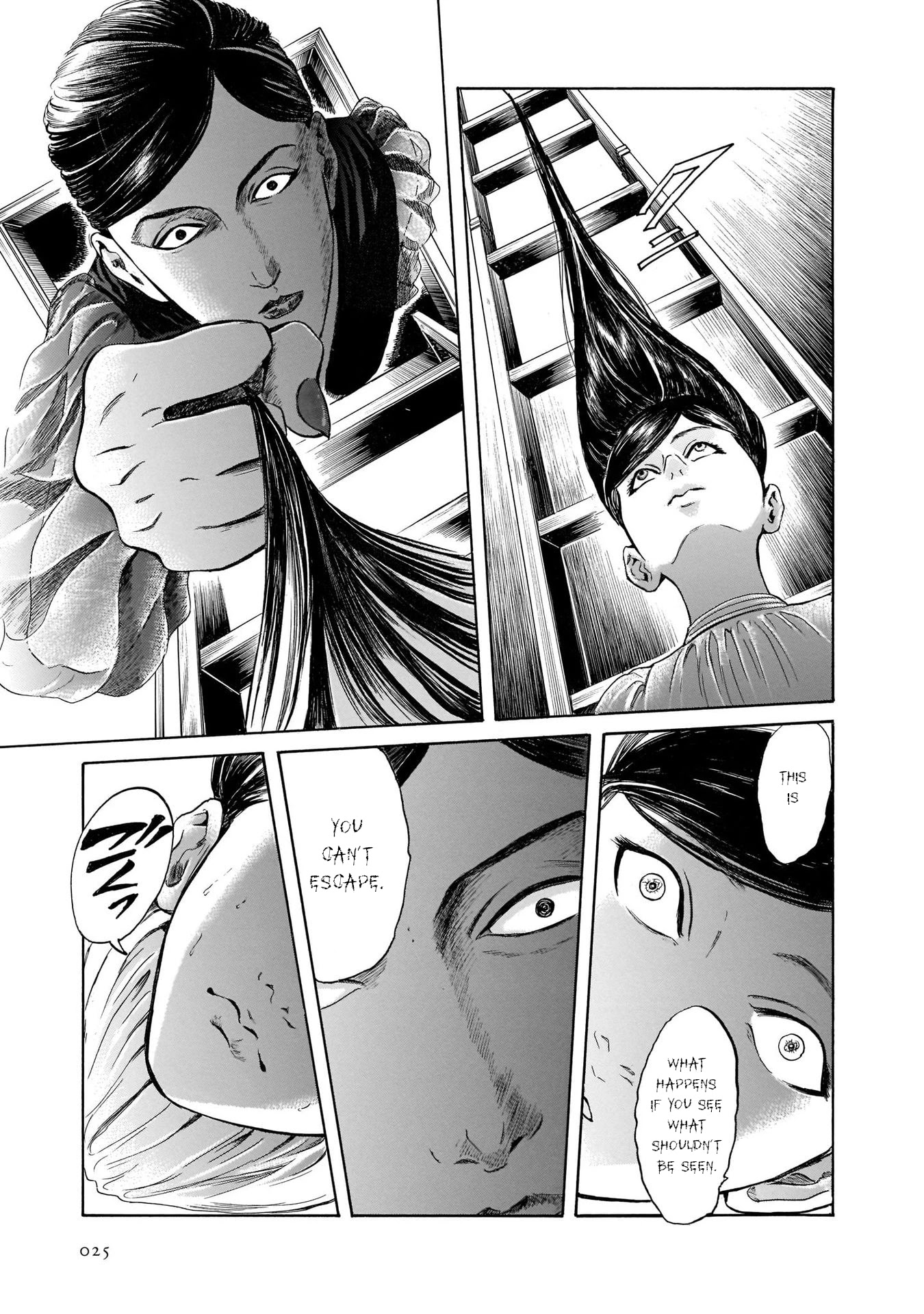 Migi to Dali Chapter 33 page 24 - Chapter 33: There's Nothing Harder than a Loaf of Bread