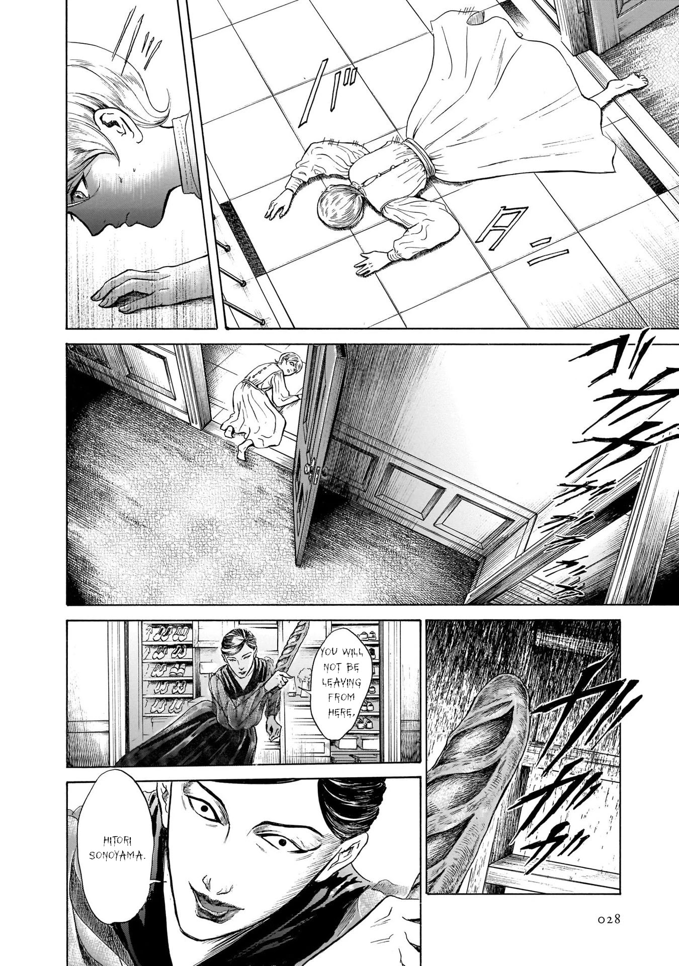 Migi to Dali Chapter 33 page 27 - Chapter 33: There's Nothing Harder than a Loaf of Bread