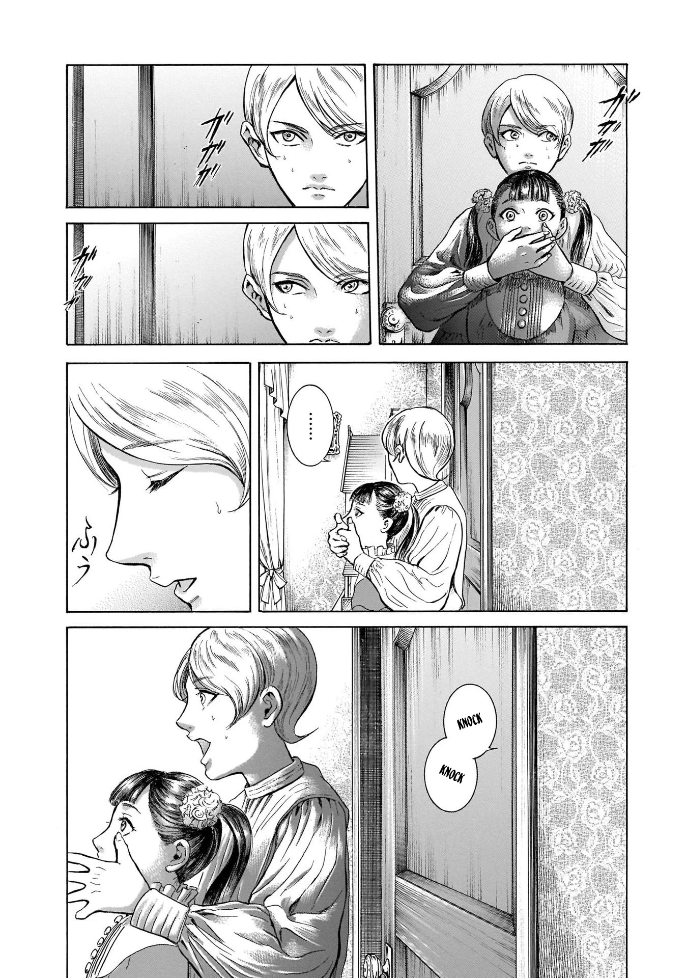 Migi to Dali Chapter 33 page 29 - Chapter 33: There's Nothing Harder than a Loaf of Bread