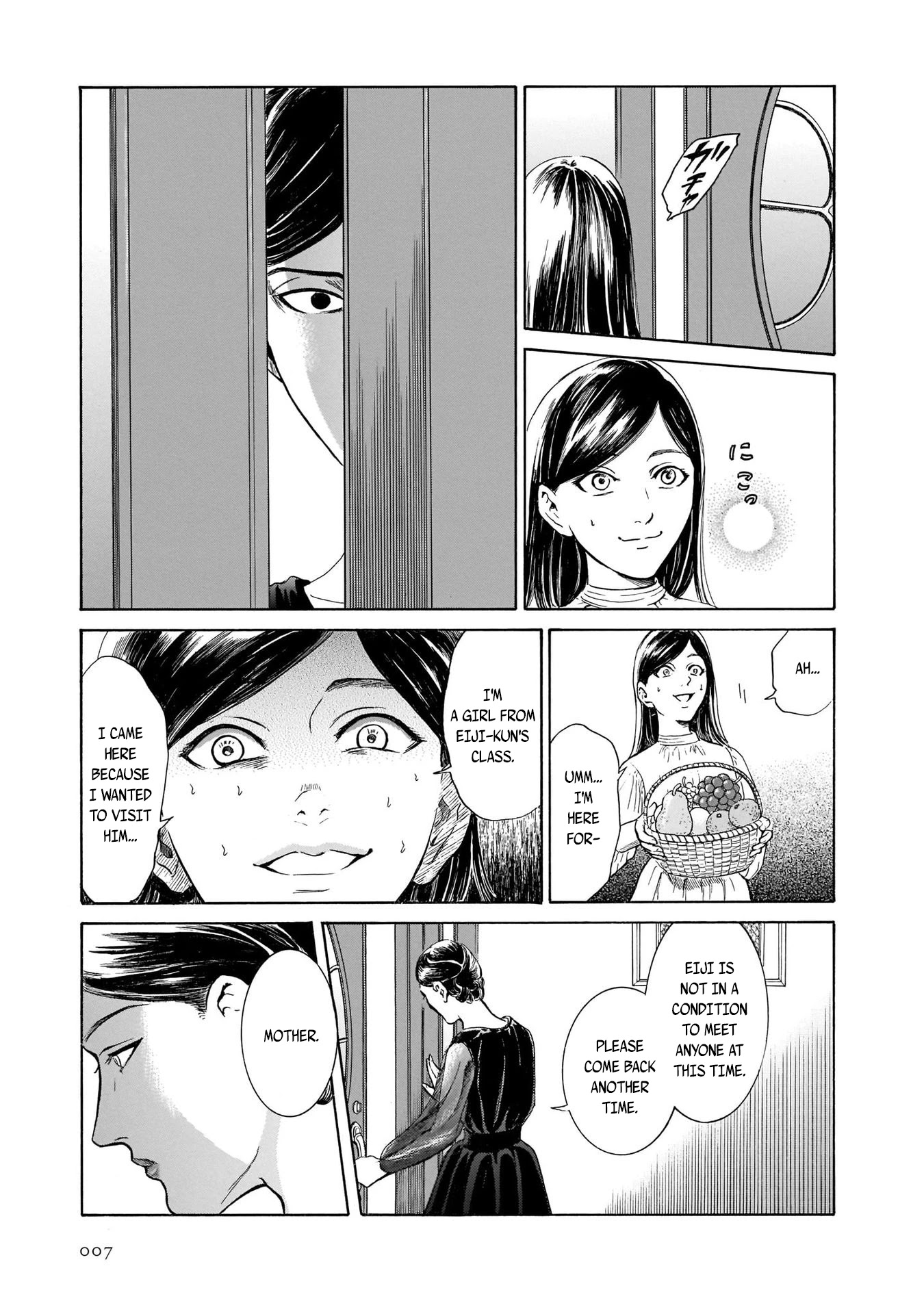 Migi to Dali Chapter 33 page 6 - Chapter 33: There's Nothing Harder than a Loaf of Bread