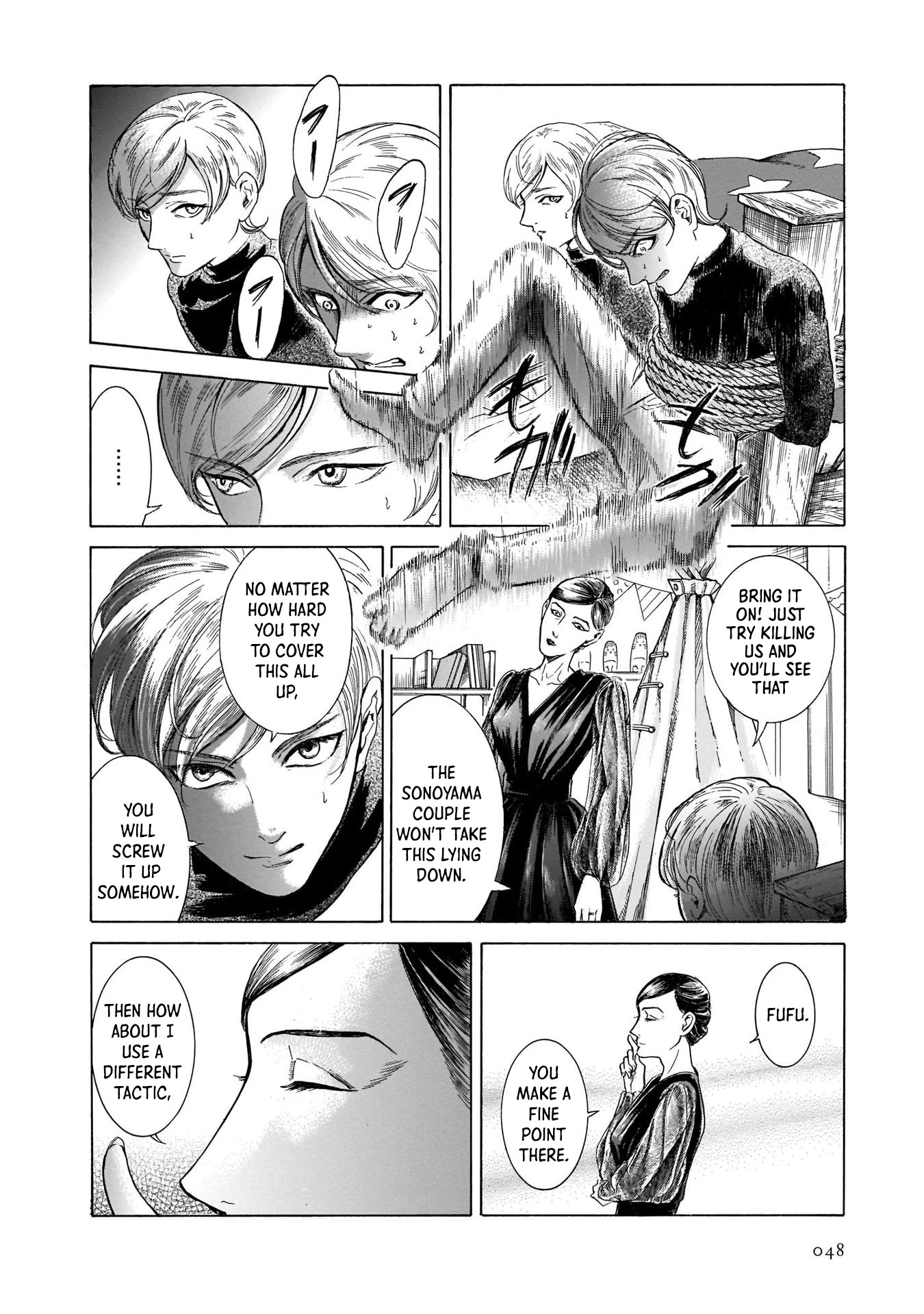 Migi to Dali Chapter 34 page 12 - Chapter 34: Dusty Woman