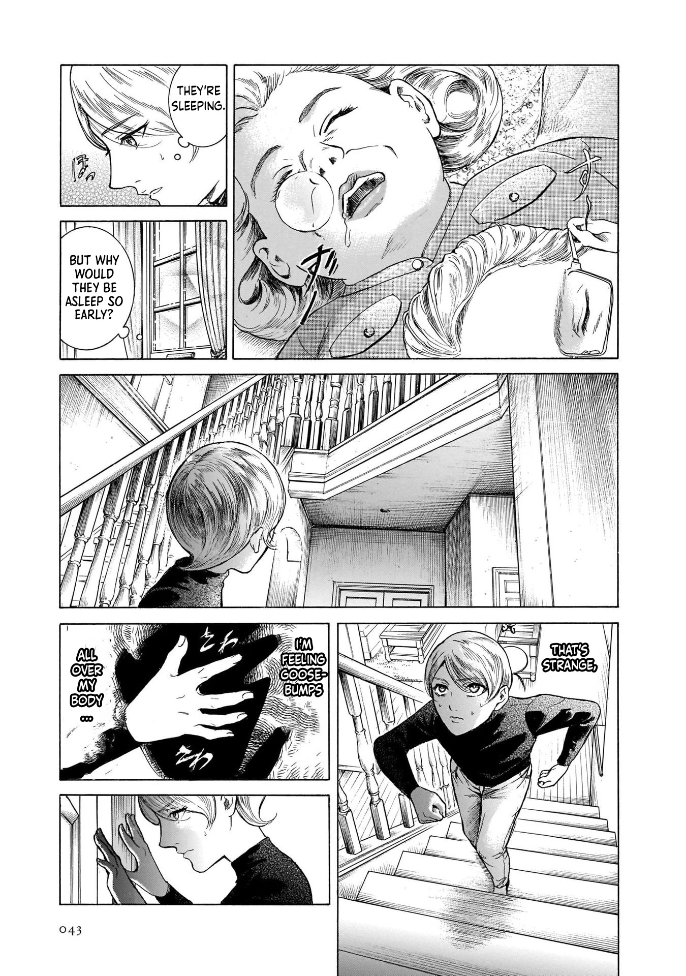Migi to Dali Chapter 34 page 7 - Chapter 34: Dusty Woman