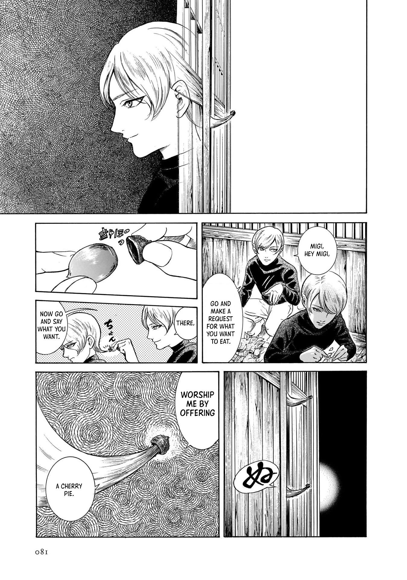 Migi to Dali Chapter 35 page 11 - Chapter 35: The Volatile Cherry Pie!