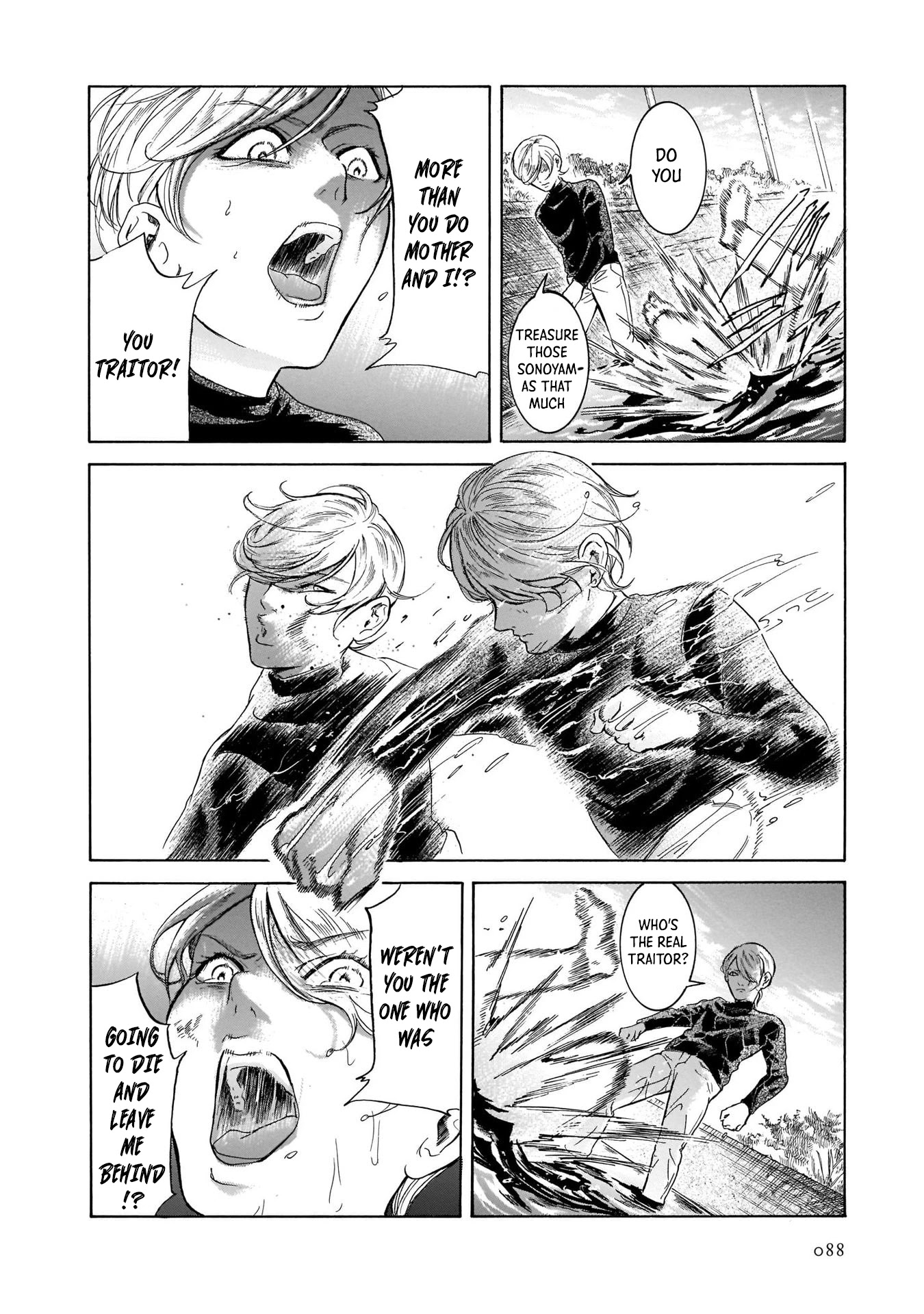 Migi to Dali Chapter 35 page 18 - Chapter 35: The Volatile Cherry Pie!