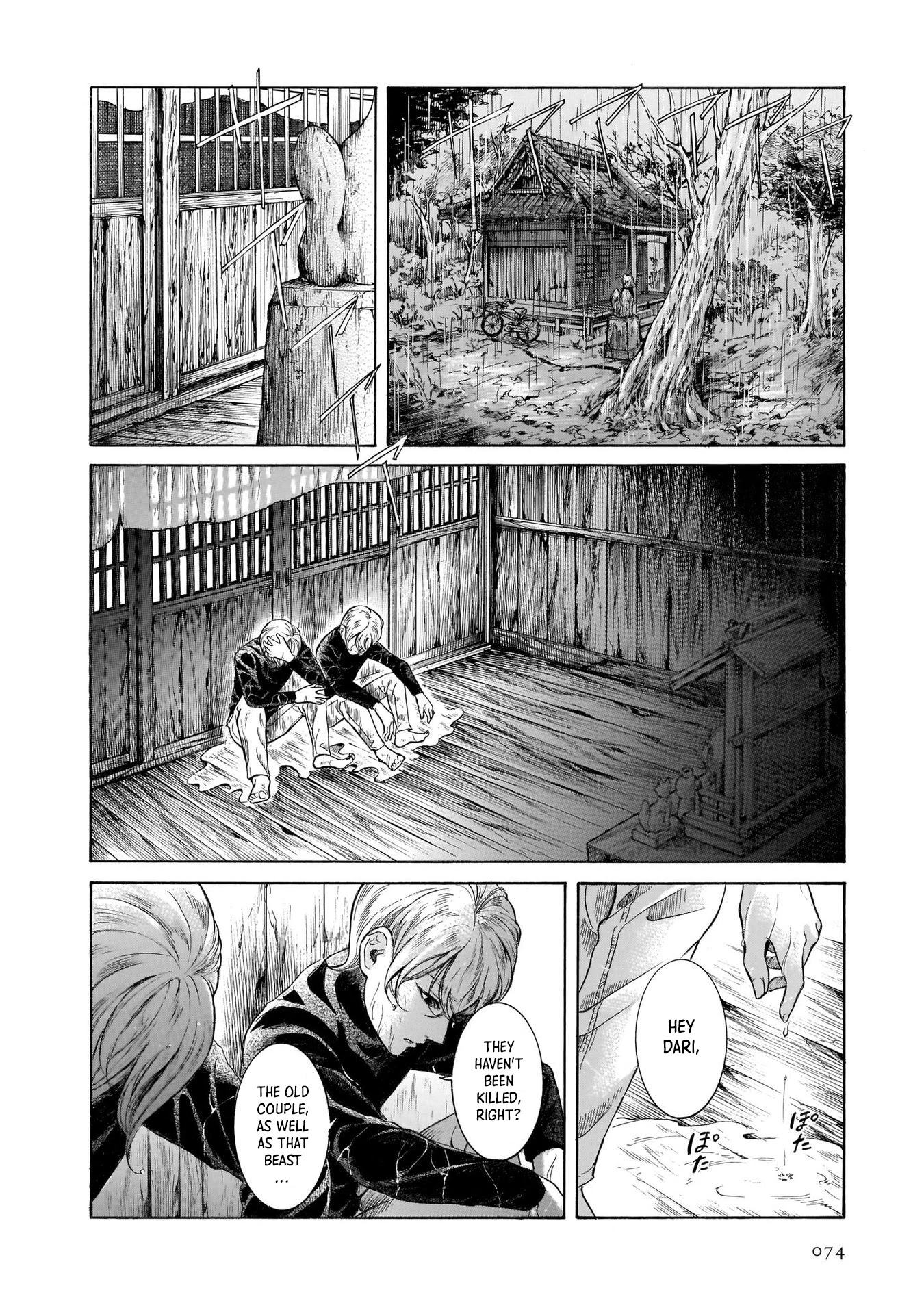 Migi to Dali Chapter 35 page 4 - Chapter 35: The Volatile Cherry Pie!
