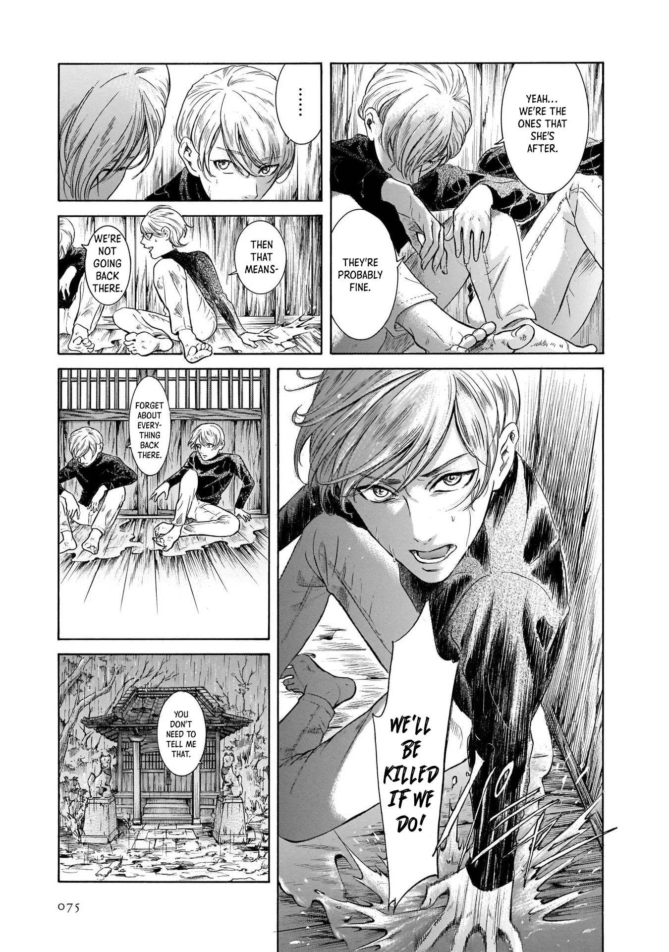Migi to Dali Chapter 35 page 5 - Chapter 35: The Volatile Cherry Pie!