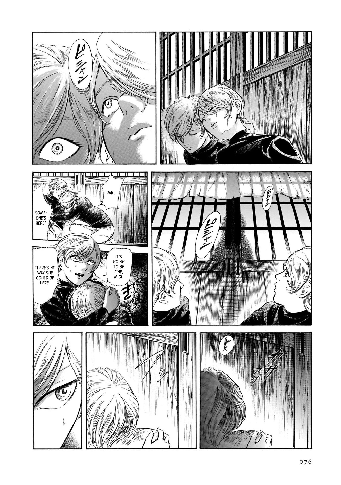 Migi to Dali Chapter 35 page 6 - Chapter 35: The Volatile Cherry Pie!