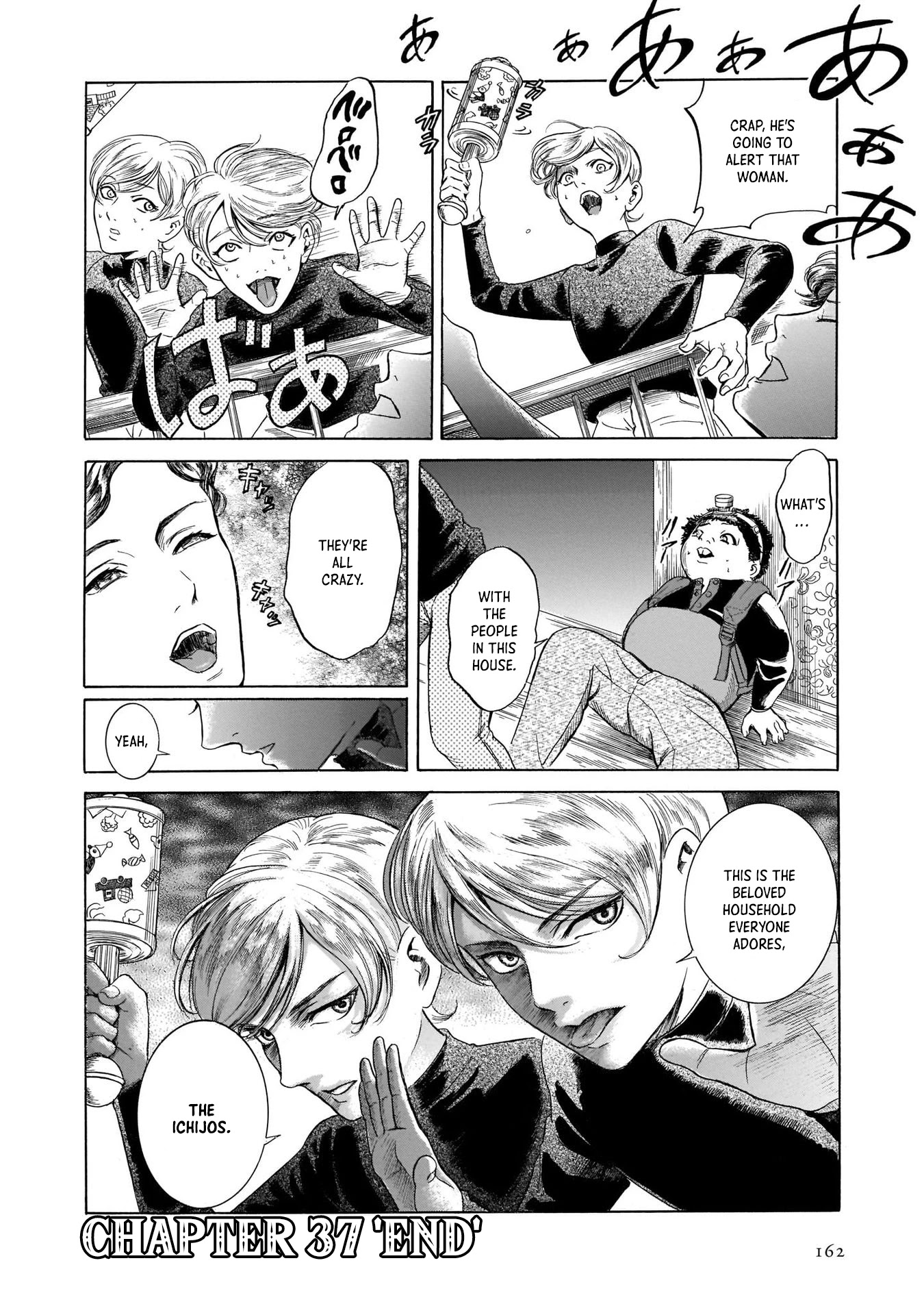 Migi to Dali Chapter 37 page 33 - Chapter 37: Rose Fortress