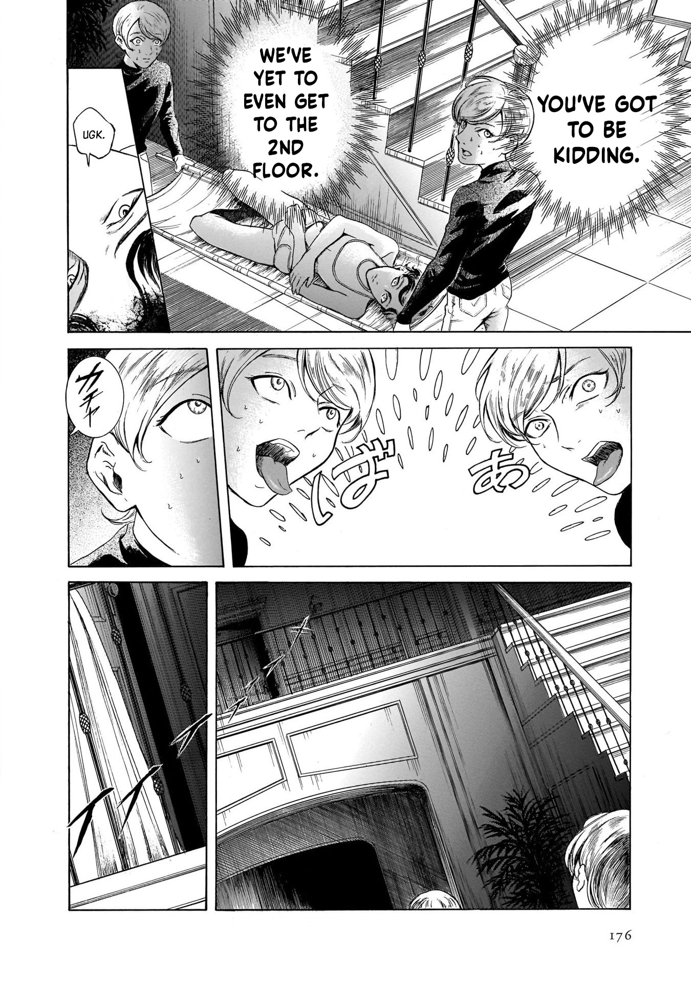 Migi to Dali Chapter 38 page 14 - Chapter 38: Operation Stork