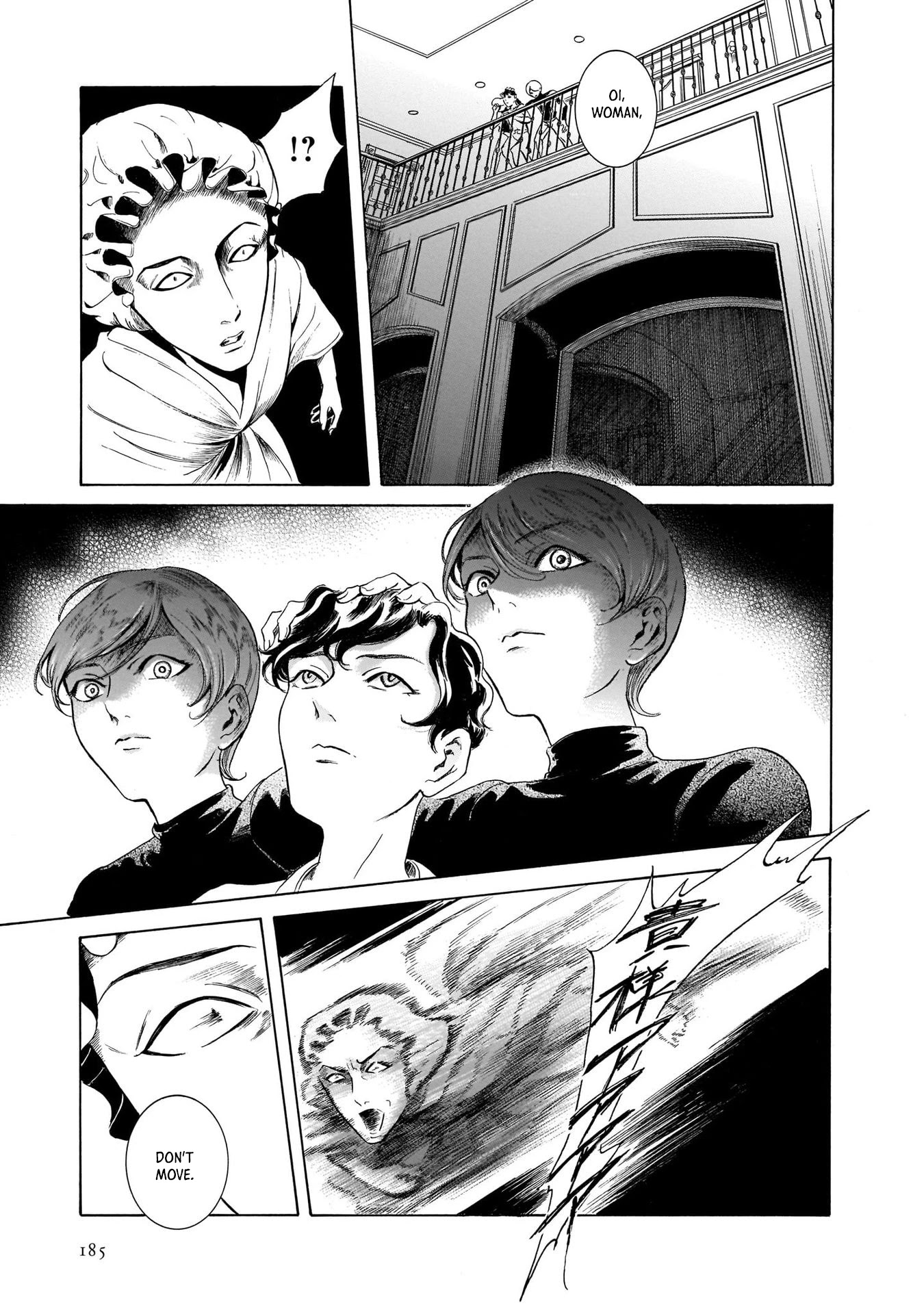 Migi to Dali Chapter 38 page 23 - Chapter 38: Operation Stork