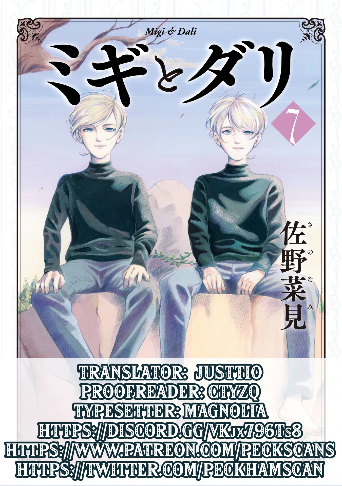 Migi to Dali Chapter 39 page 34 - Chapter 39: The Upside-Down Woman
