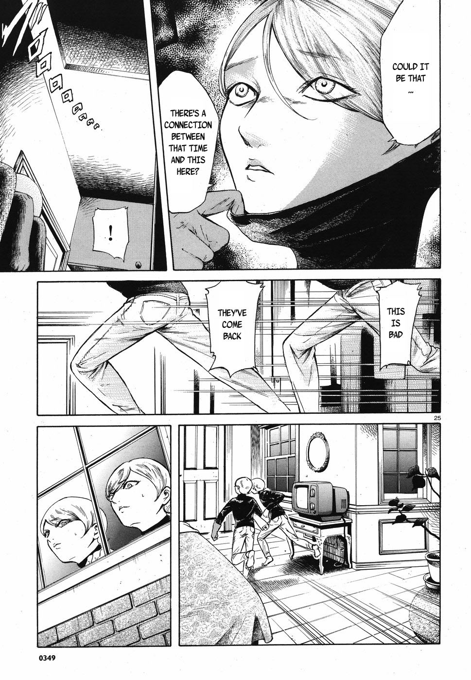 Migi to Dali Chapter 4 page 25 - Chapter 4: The Secret of the Elderly Couple