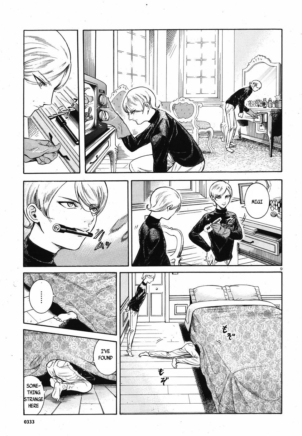 Migi to Dali Chapter 4 page 9 - Chapter 4: The Secret of the Elderly Couple