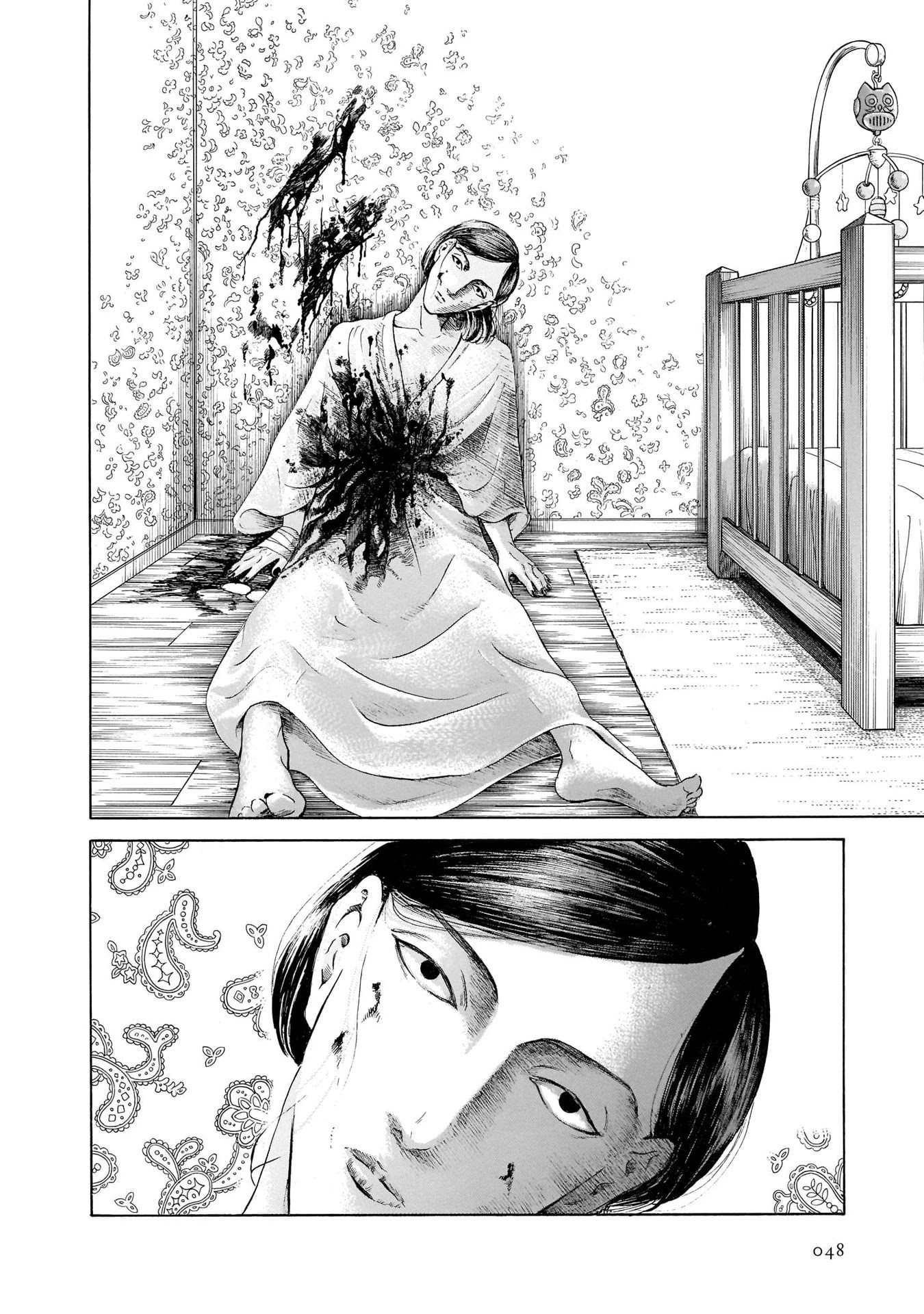 Migi to Dali Chapter 40 page 16 - Chapter 40: Mum