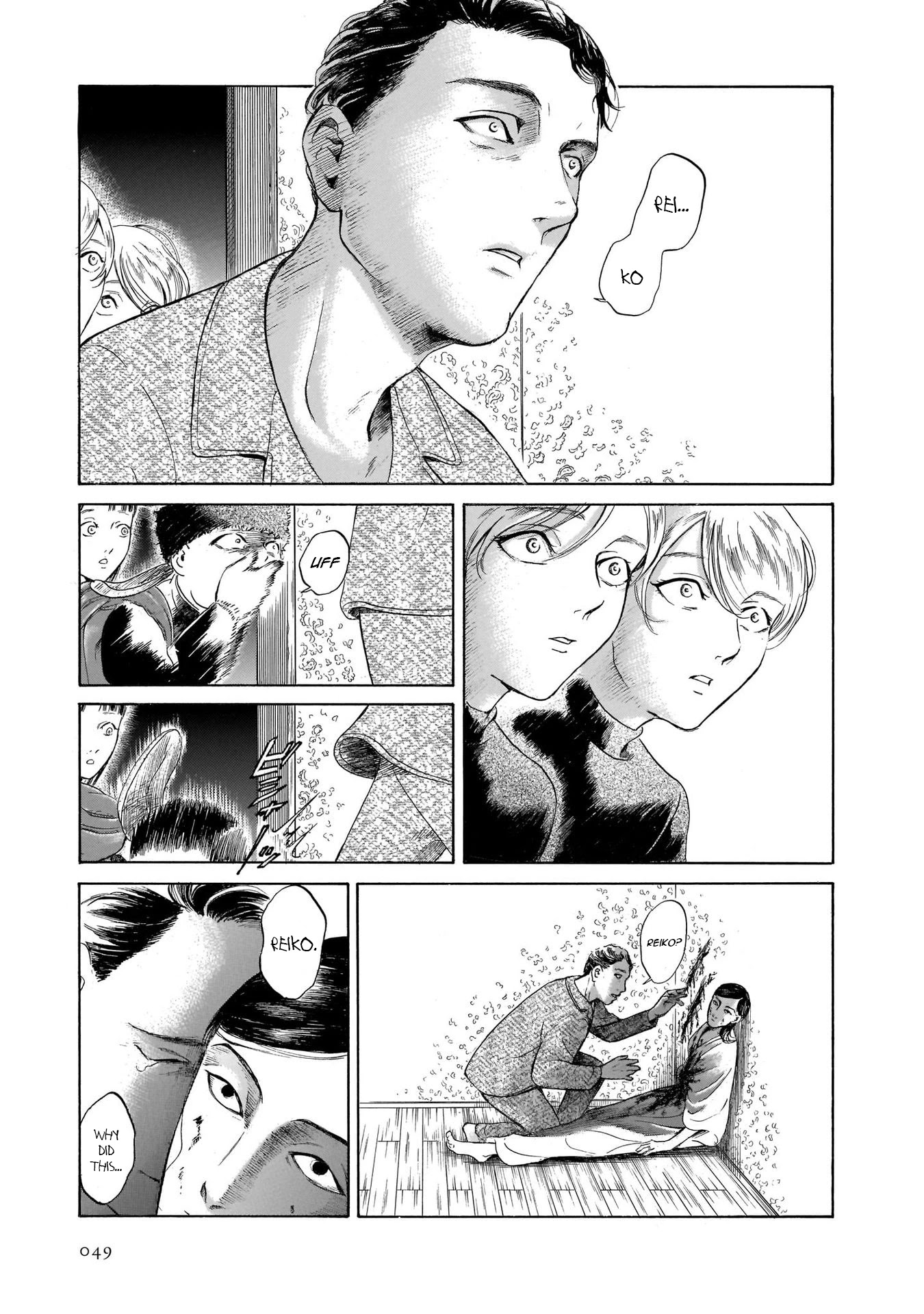 Migi to Dali Chapter 40 page 17 - Chapter 40: Mum