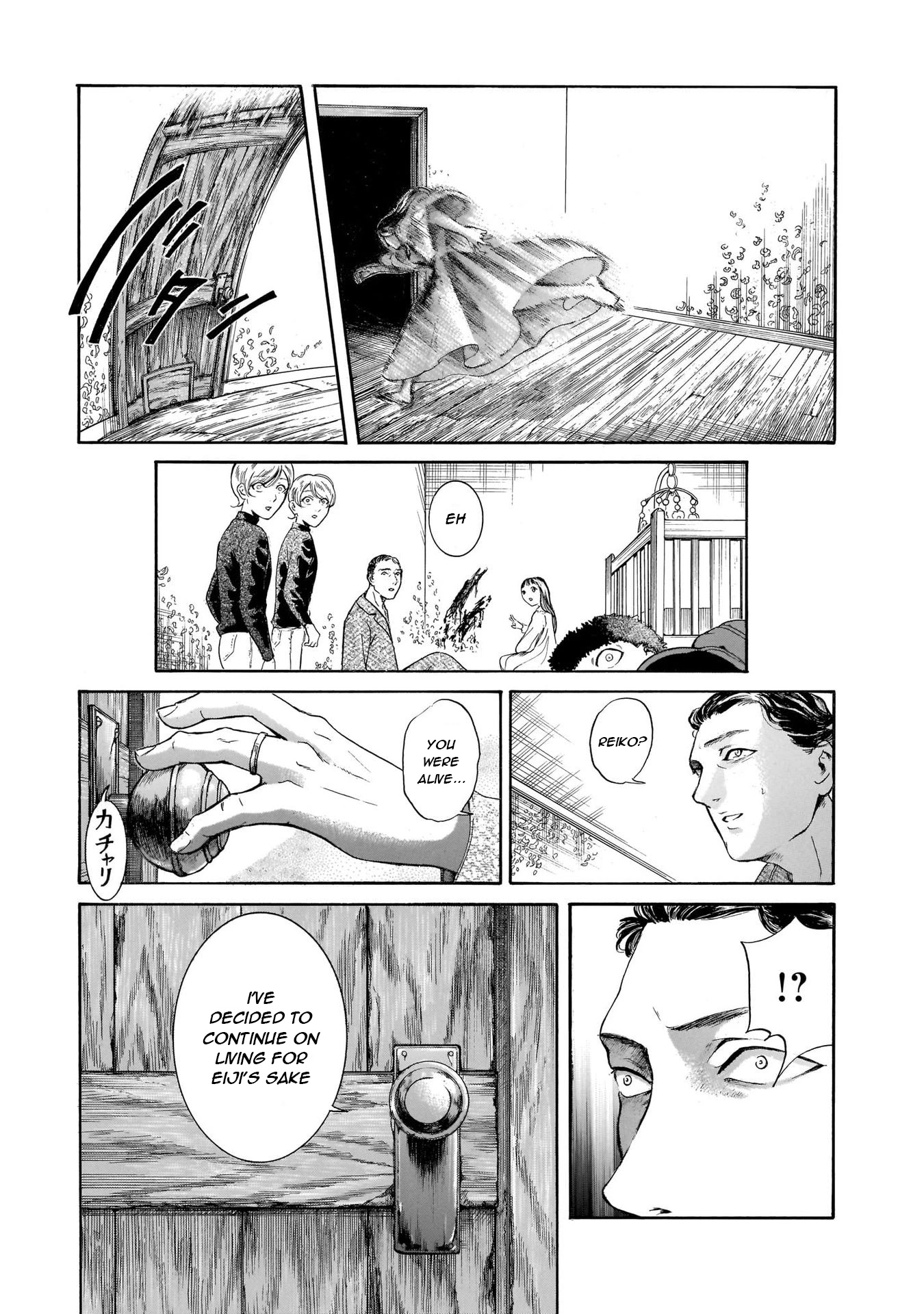 Migi to Dali Chapter 40 page 21 - Chapter 40: Mum