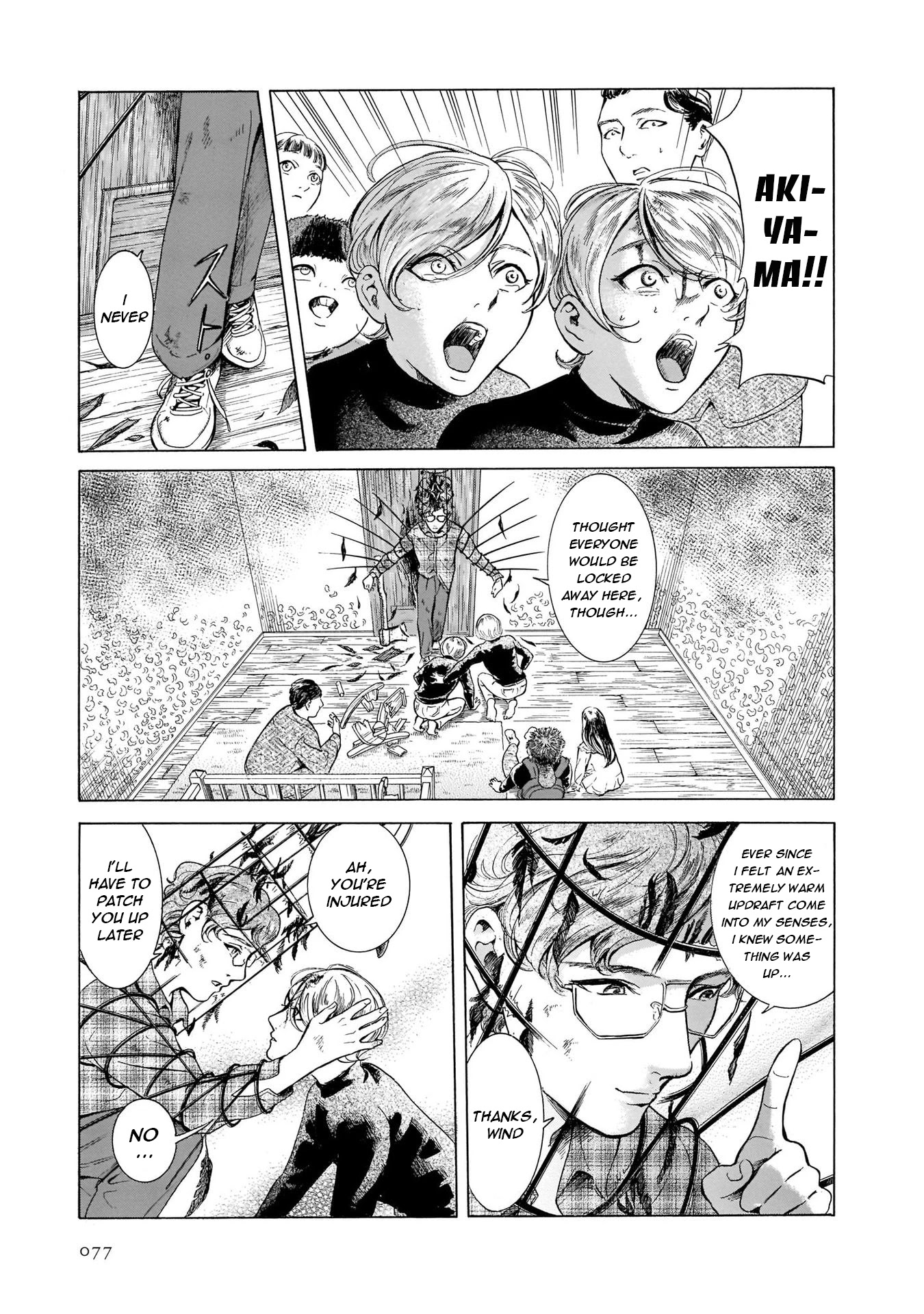 Migi to Dali Chapter 41 page 15 - Chapter 41: The Bird Within Another