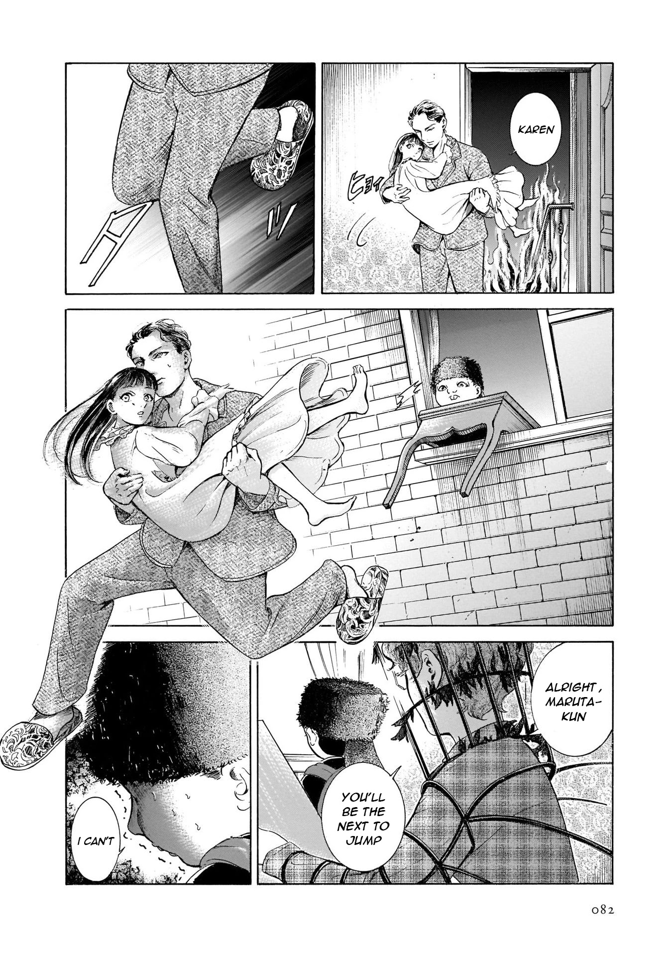 Migi to Dali Chapter 41 page 20 - Chapter 41: The Bird Within Another