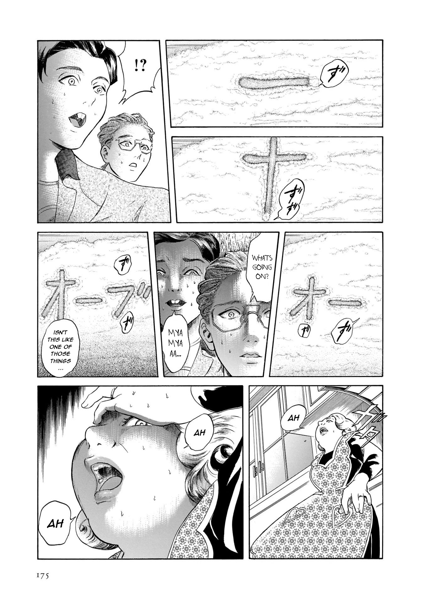 Migi to Dali Chapter 44 page 7 - Chapter 44: Our Hearts are One [END]