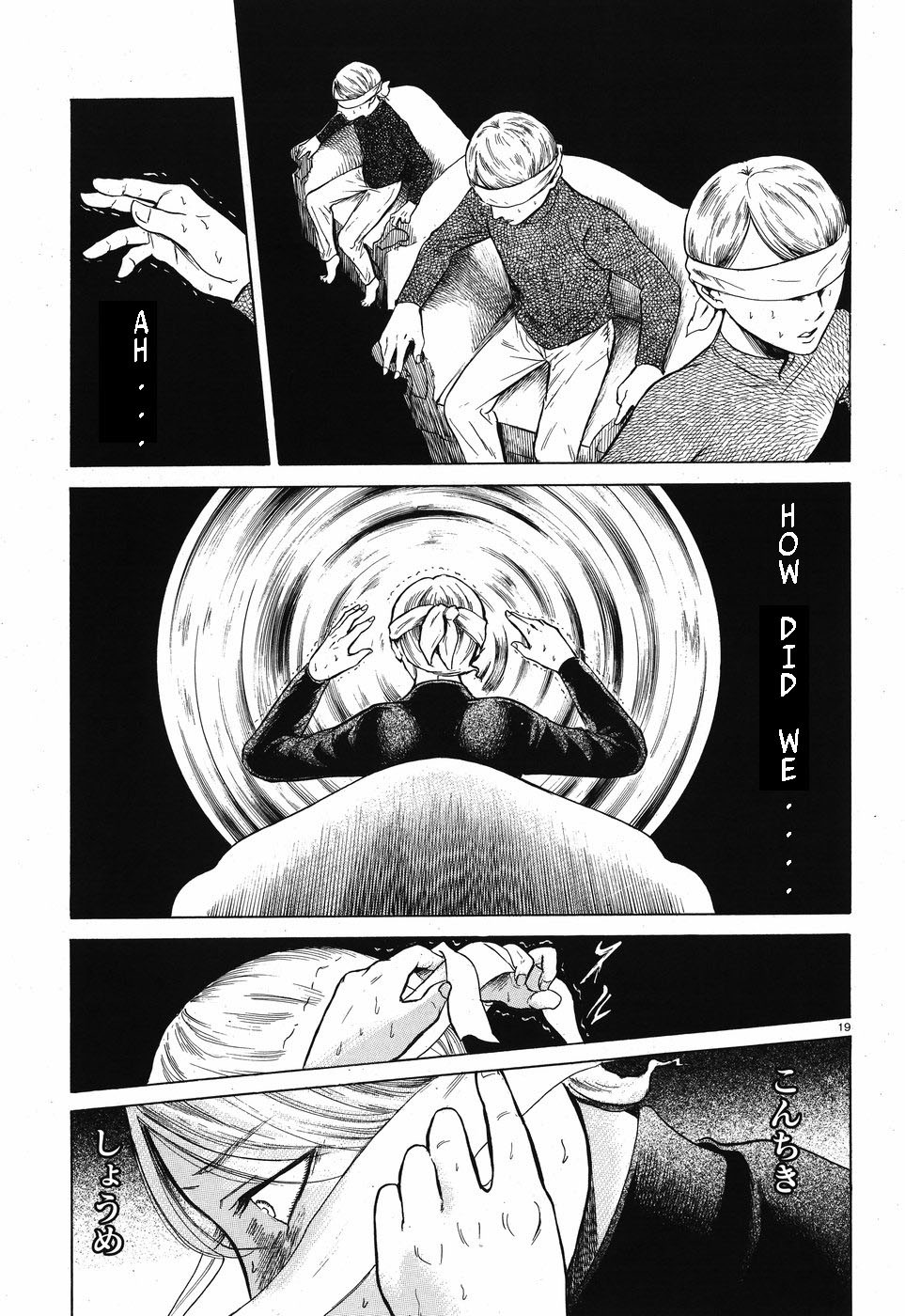 Migi to Dali Chapter 5 page 19 - Chapter 5: Our Vow