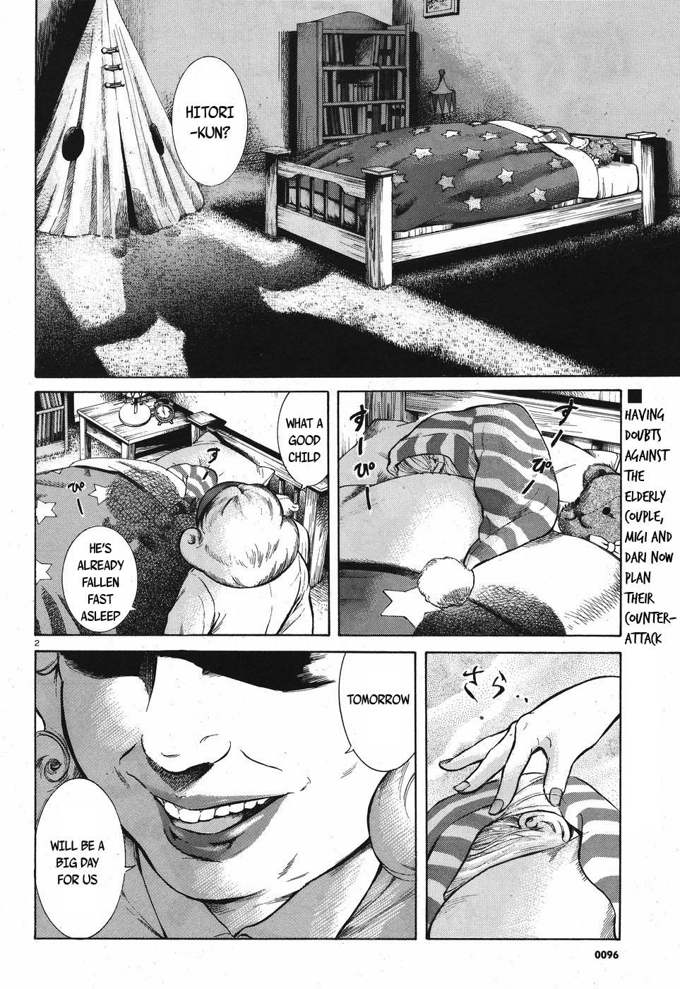 Migi to Dali Chapter 5 page 2 - Chapter 5: Our Vow