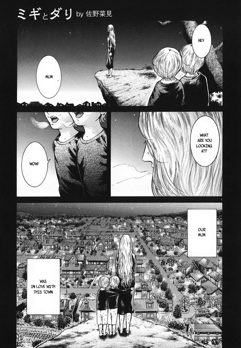 Migi to Dali Chapter 6 page 1 - Chapter 6: First Friend