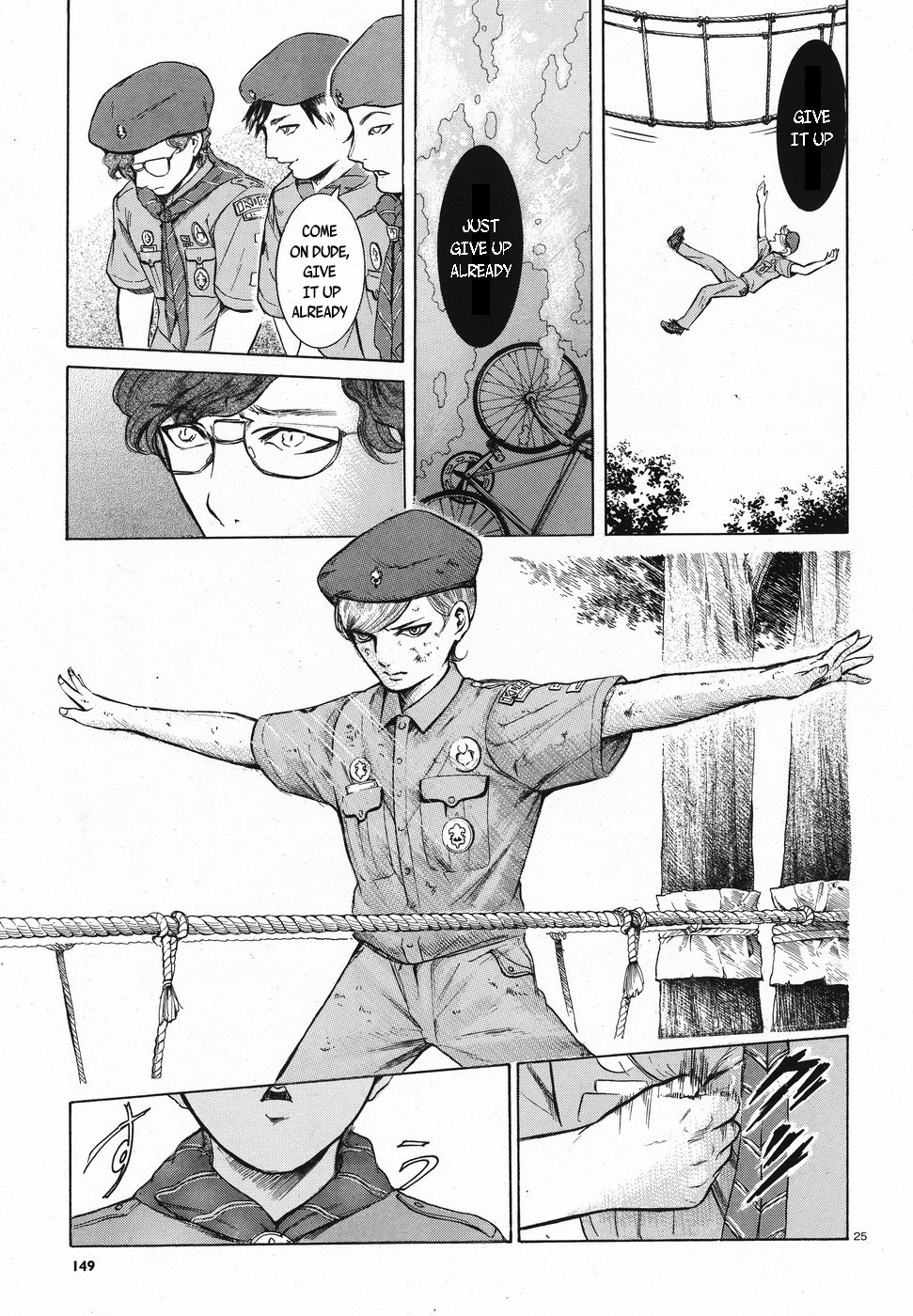 Migi to Dali Chapter 6 page 25 - Chapter 6: First Friend