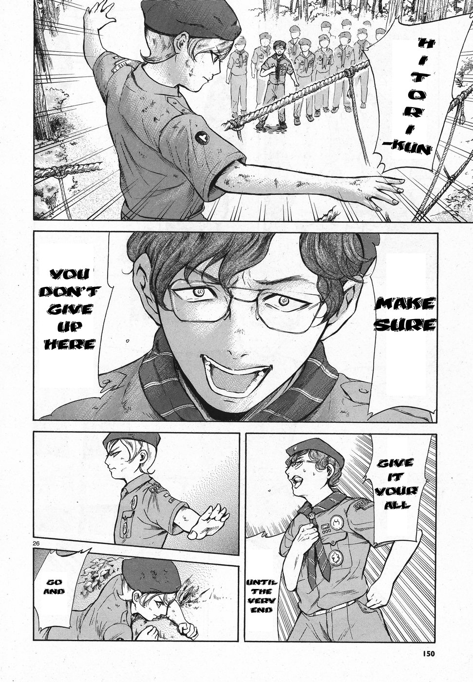 Migi to Dali Chapter 6 page 26 - Chapter 6: First Friend