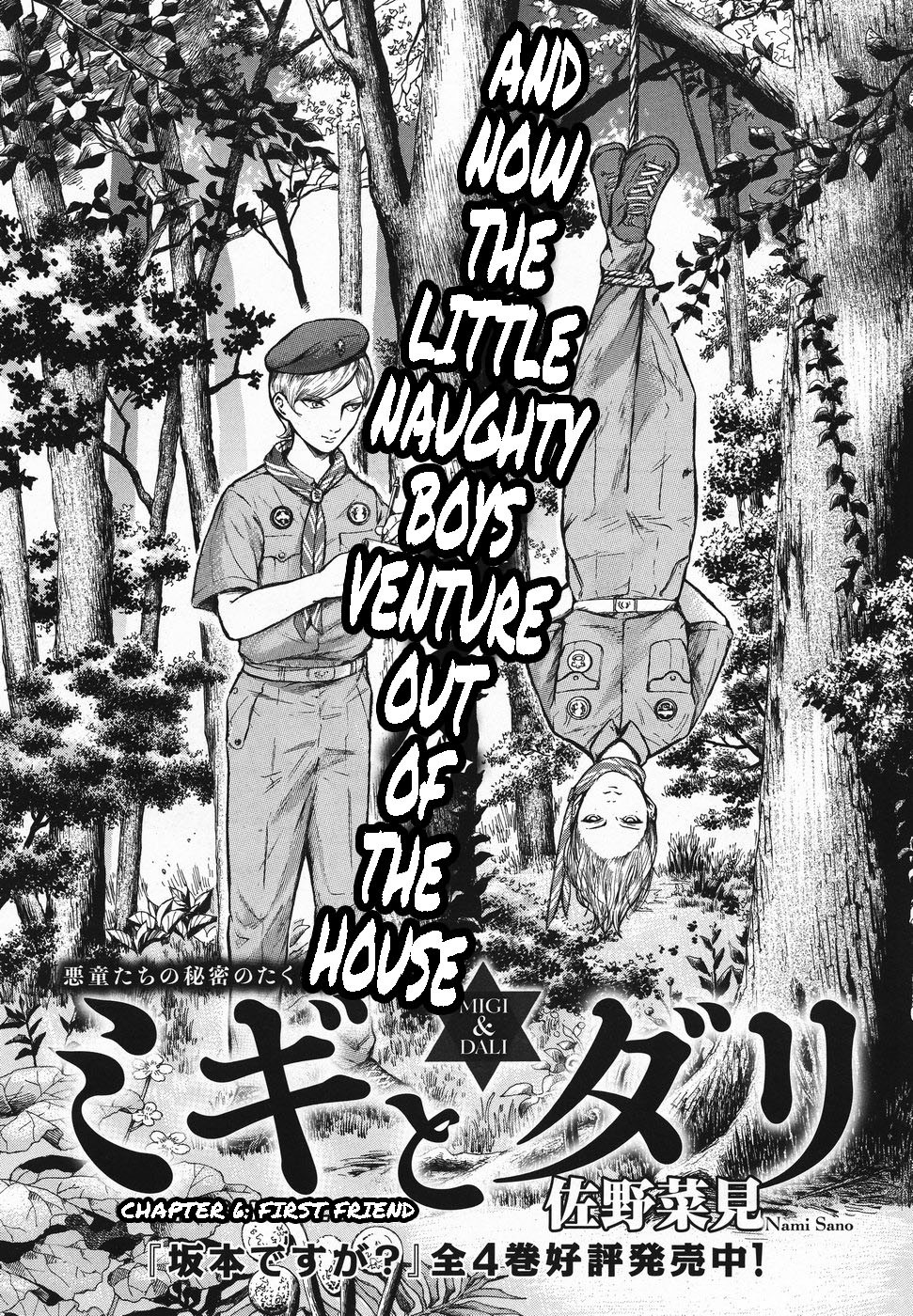 Migi to Dali Chapter 6 page 3 - Chapter 6: First Friend