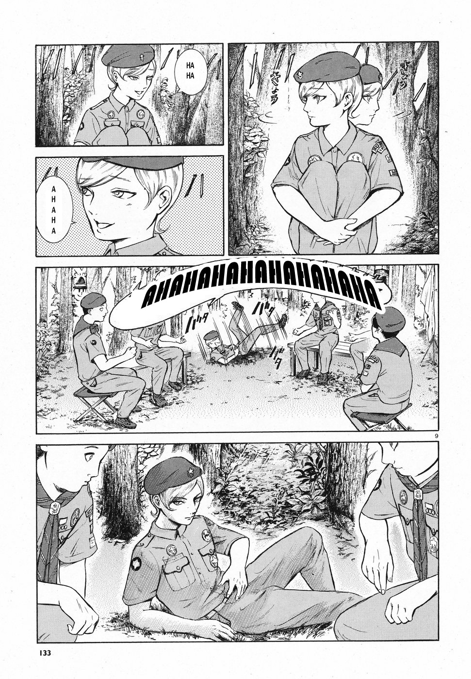 Migi to Dali Chapter 6 page 9 - Chapter 6: First Friend