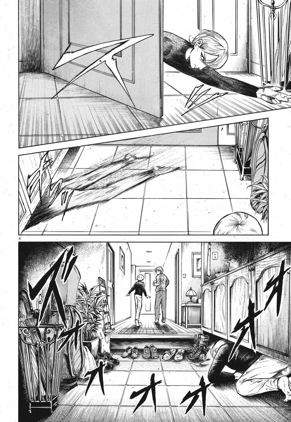 Migi to Dali Chapter 7 page 4 - Chapter 7: Heaven & Hell