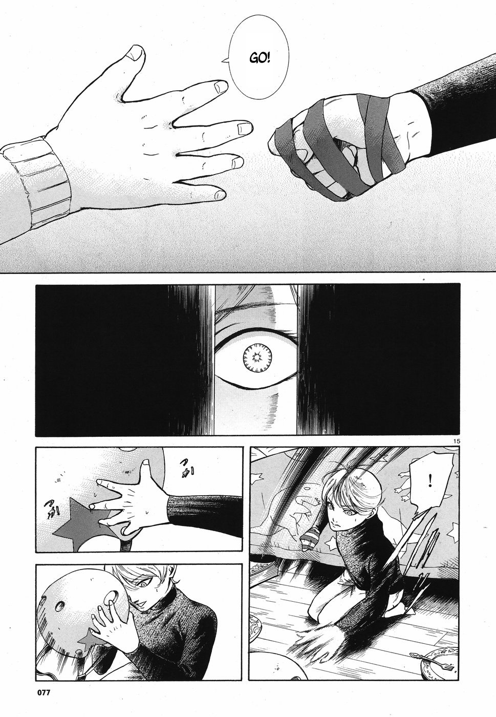 Migi to Dali Chapter 8 page 15 - Chapter 8: Calm & Fury