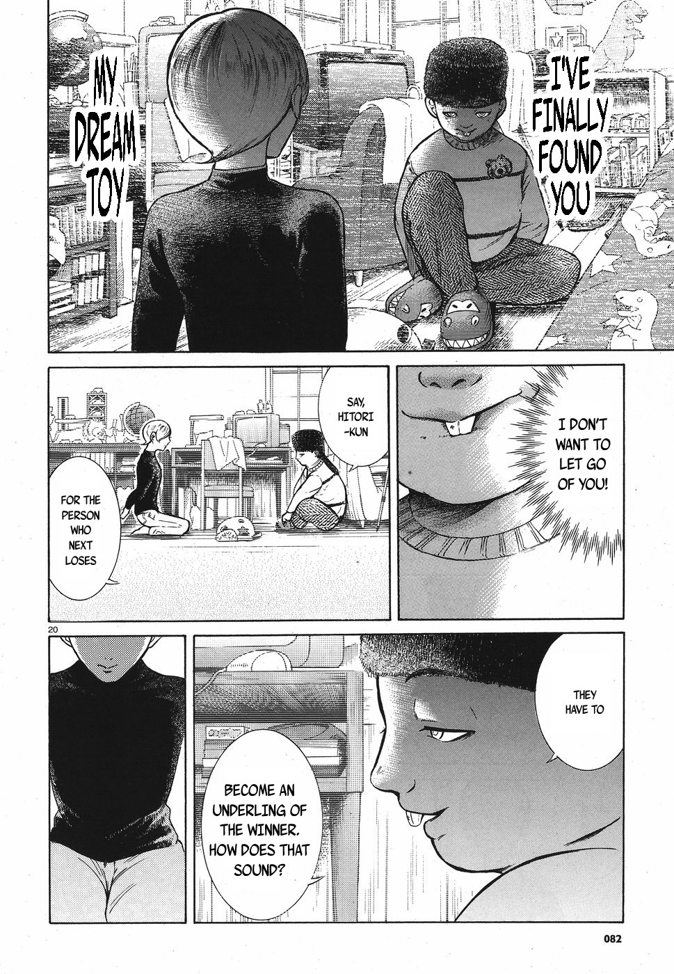 Migi to Dali Chapter 8 page 20 - Chapter 8: Calm & Fury