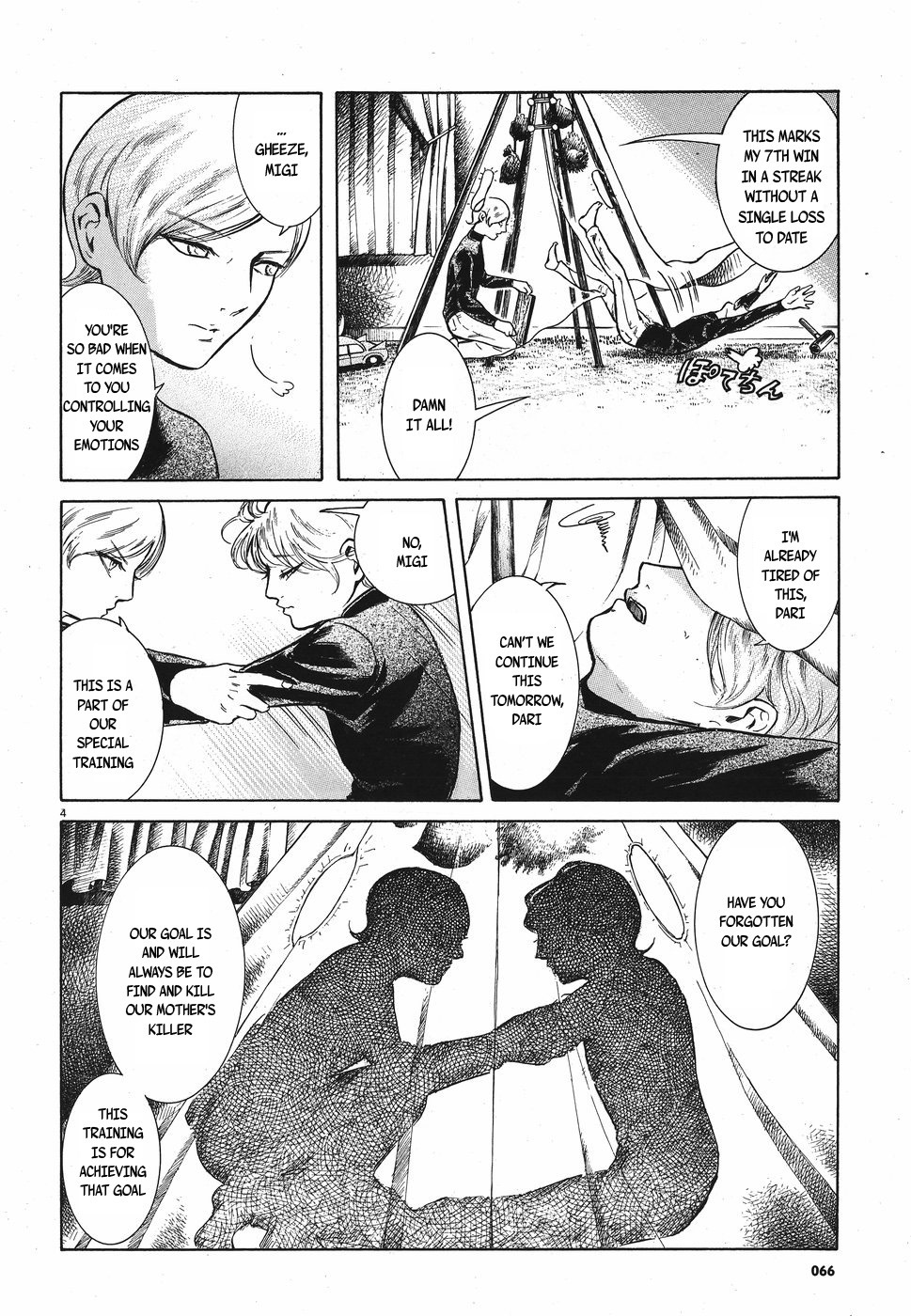 Migi to Dali Chapter 8 page 4 - Chapter 8: Calm & Fury