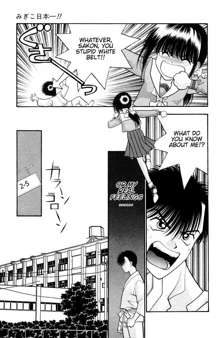Migiko Nippon Ichi!! Chapter 1 page 18 - Chapter 1 : Ch. 1