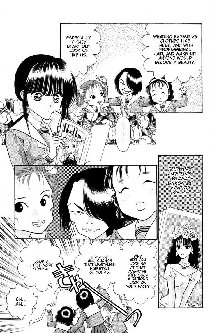 Migiko Nippon Ichi!! Chapter 1 page 20 - Chapter 1 : Ch. 1