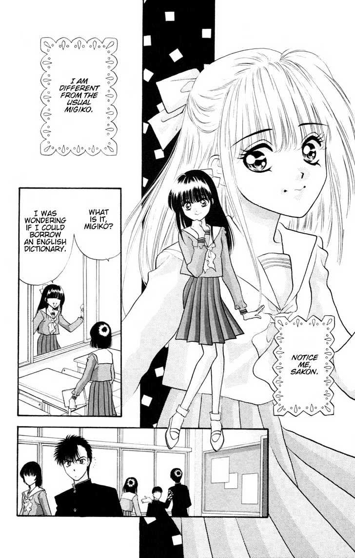 Migiko Nippon Ichi!! Chapter 1 page 23 - Chapter 1 : Ch. 1
