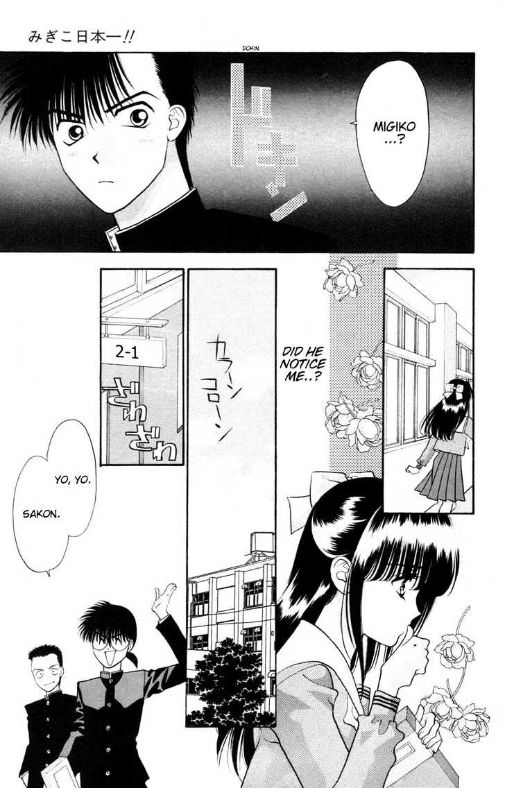 Migiko Nippon Ichi!! Chapter 1 page 24 - Chapter 1 : Ch. 1