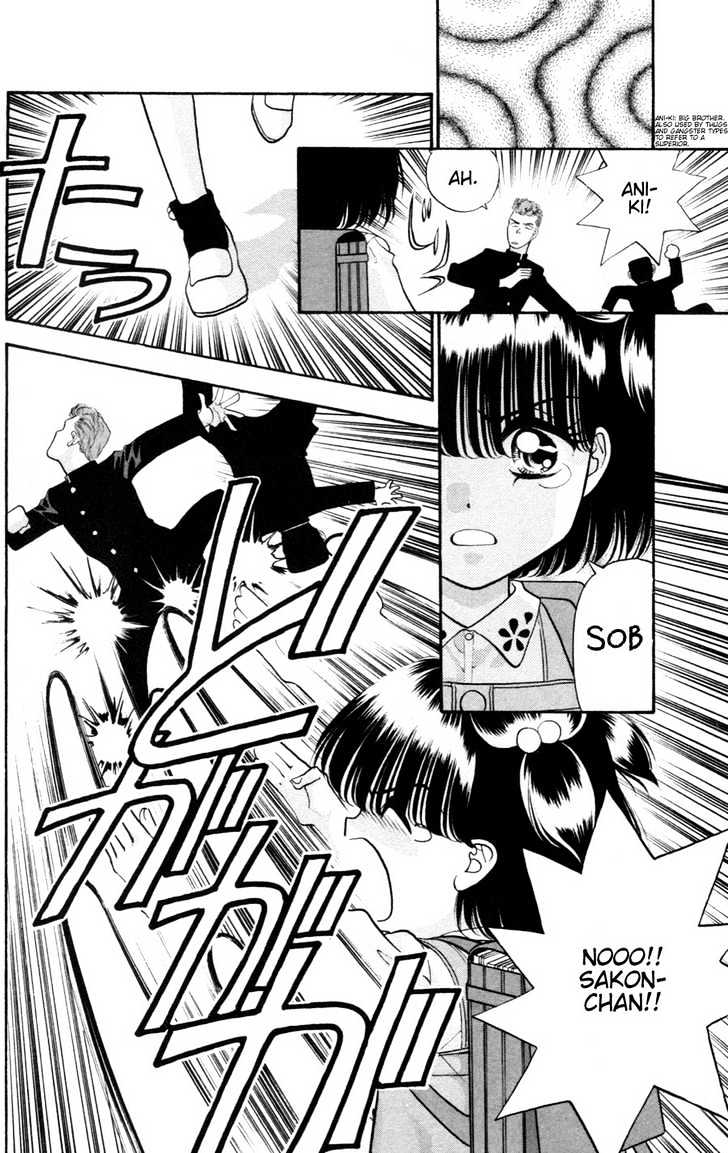 Migiko Nippon Ichi!! Chapter 1 page 33 - Chapter 1 : Ch. 1