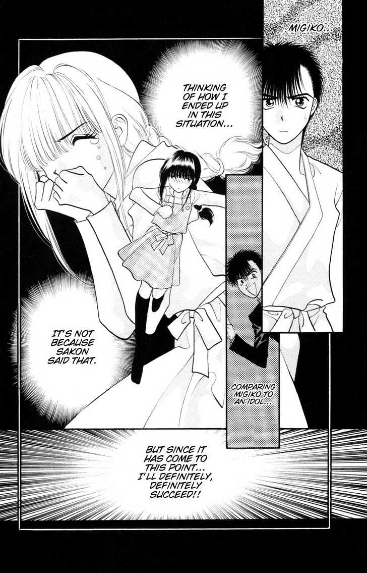Migiko Nippon Ichi!! Chapter 2 page 17 - Chapter 2 : Ch. 2