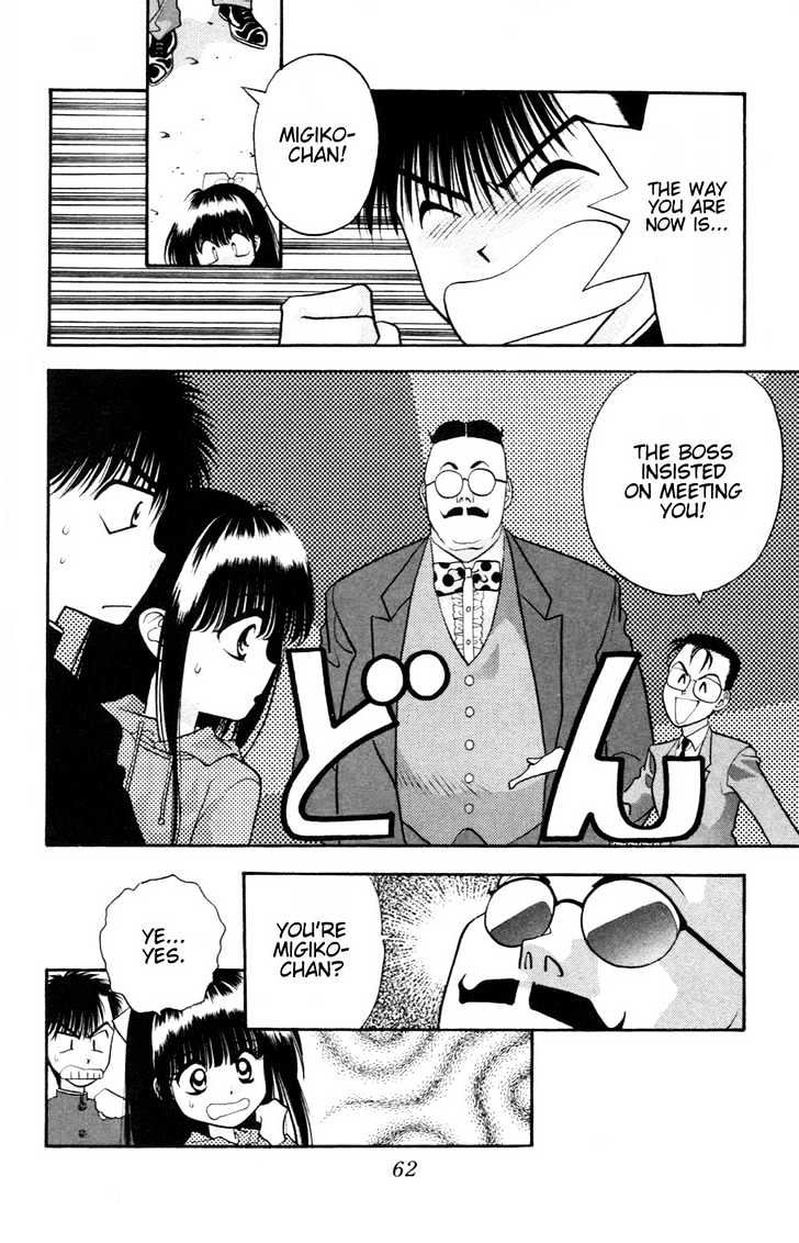 Migiko Nippon Ichi!! Chapter 2 page 23 - Chapter 2 : Ch. 2