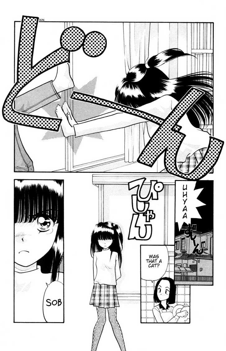 Migiko Nippon Ichi!! Chapter 2 page 32 - Chapter 2 : Ch. 2