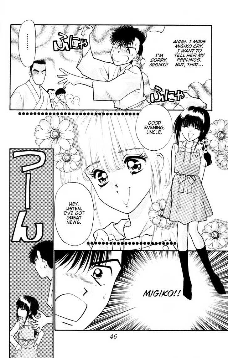 Migiko Nippon Ichi!! Chapter 2 page 7 - Chapter 2 : Ch. 2