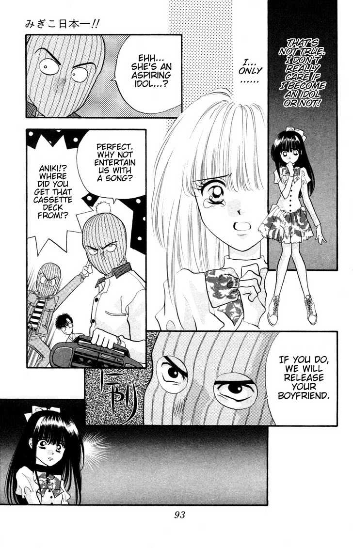 Migiko Nippon Ichi!! Chapter 3 page 21 - Chapter 3 : Ch. 3