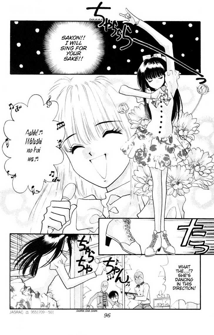 Migiko Nippon Ichi!! Chapter 3 page 24 - Chapter 3 : Ch. 3