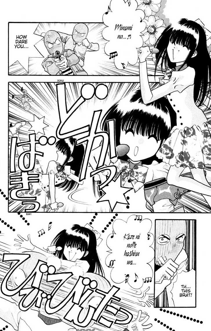 Migiko Nippon Ichi!! Chapter 3 page 26 - Chapter 3 : Ch. 3